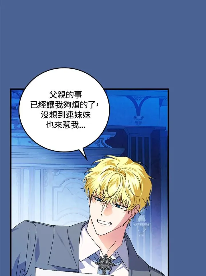 第77话 第64页