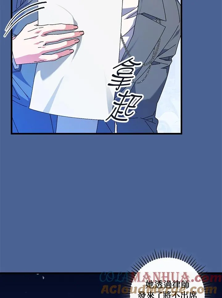 第77话 第65页