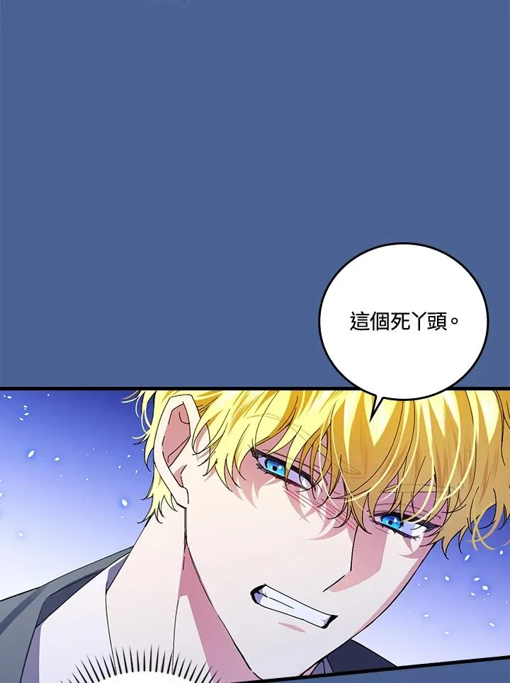 第77话 第67页
