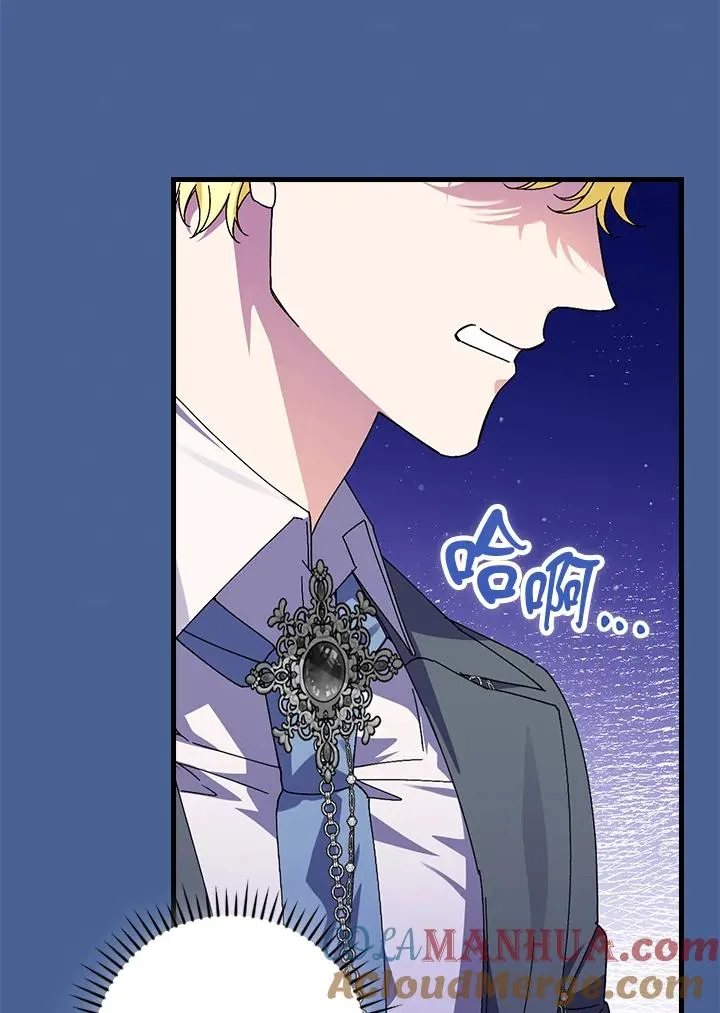 第77话 第73页