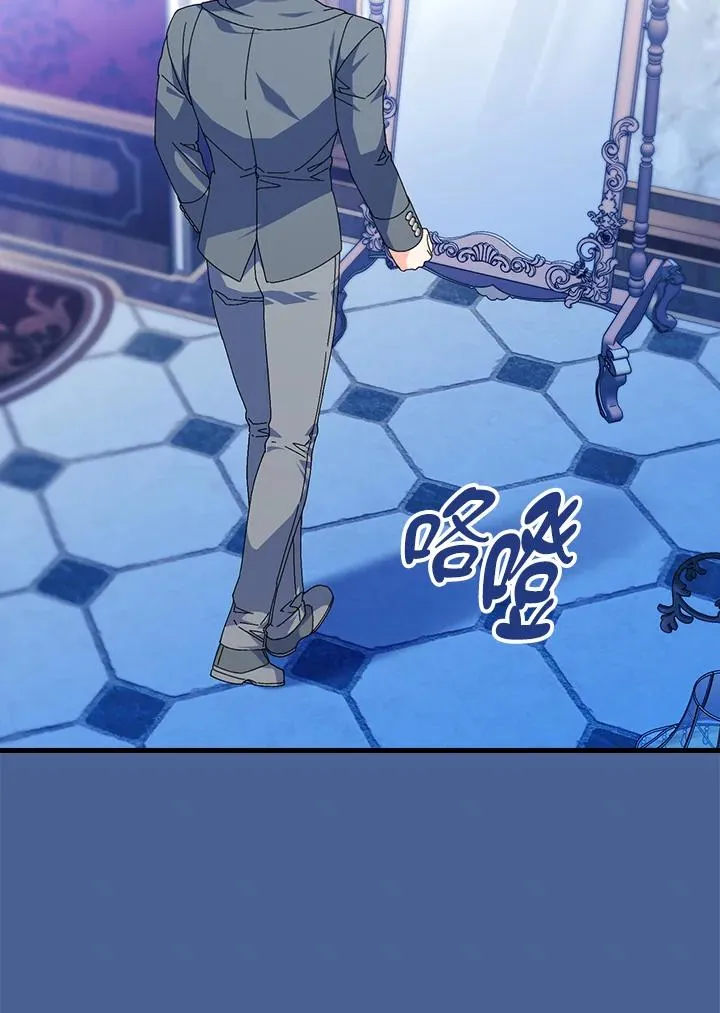 第77话 第75页