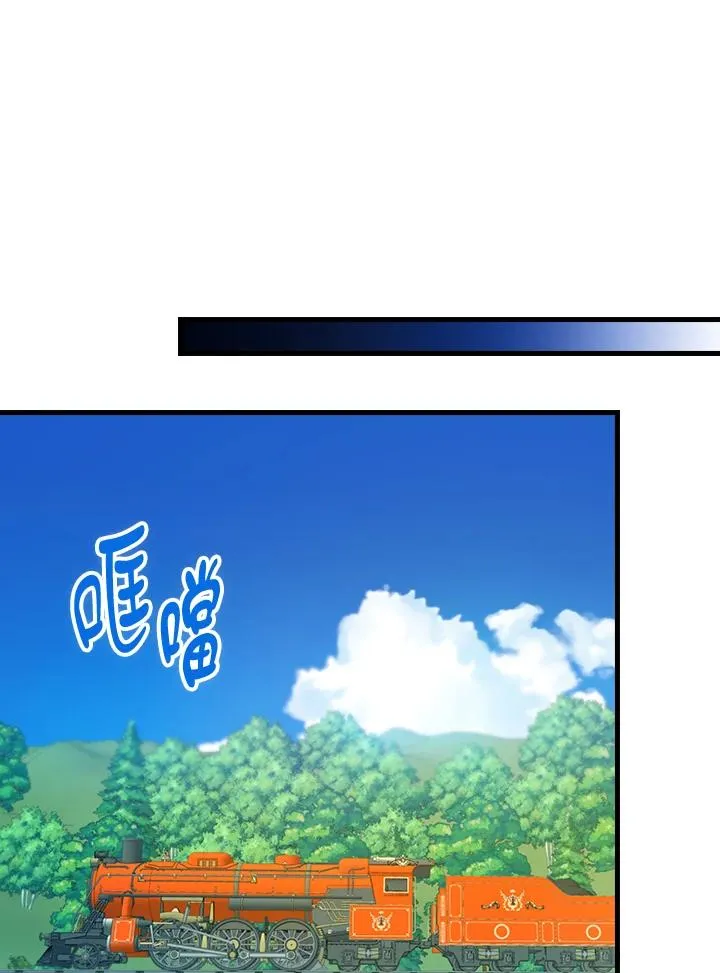第77话 第80页