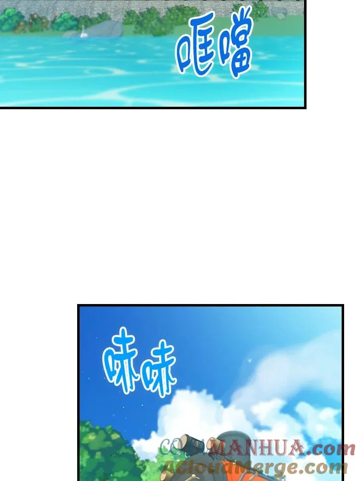 第77话 第81页