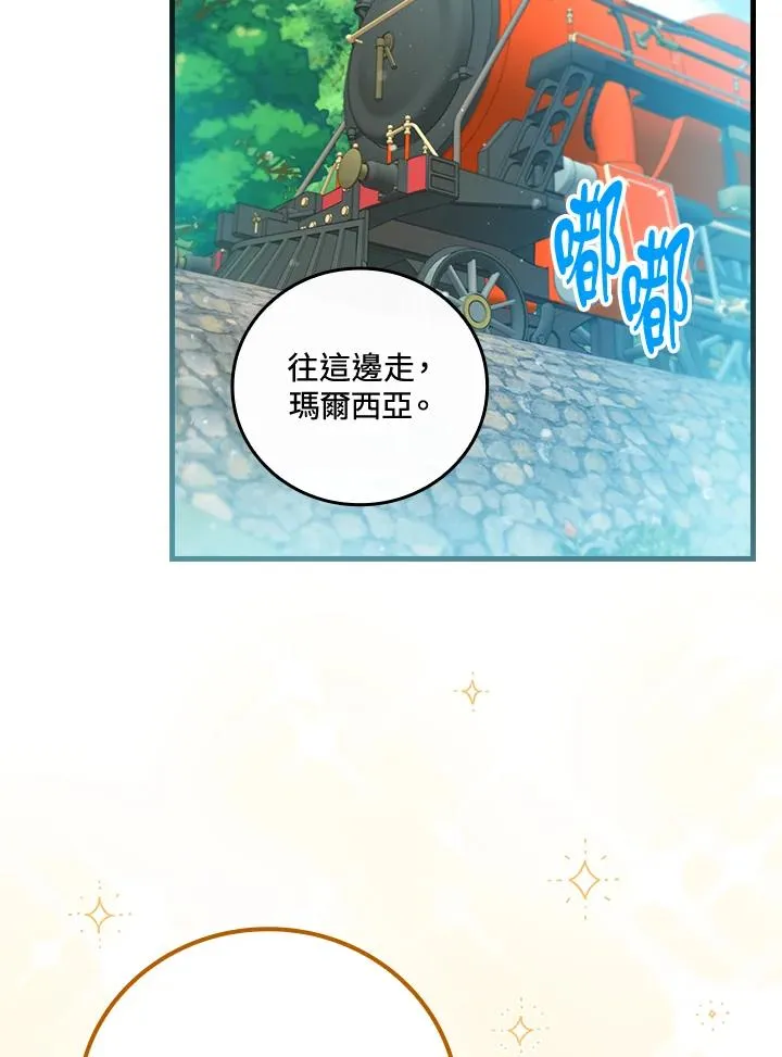 第77话 第82页