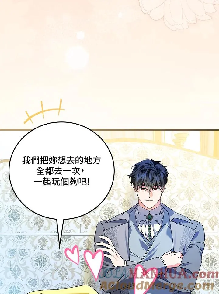 第77话 第93页