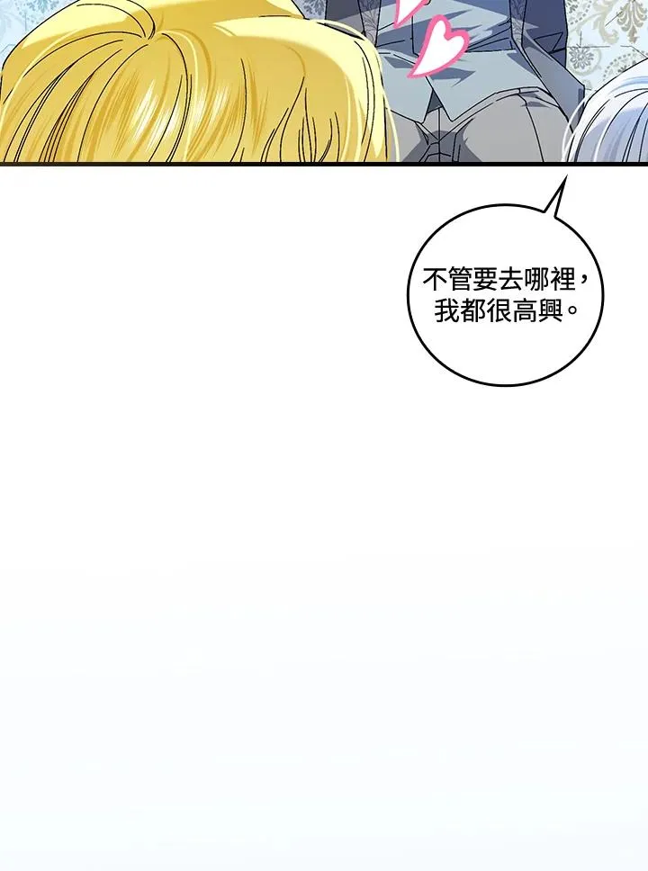 第77话 第94页