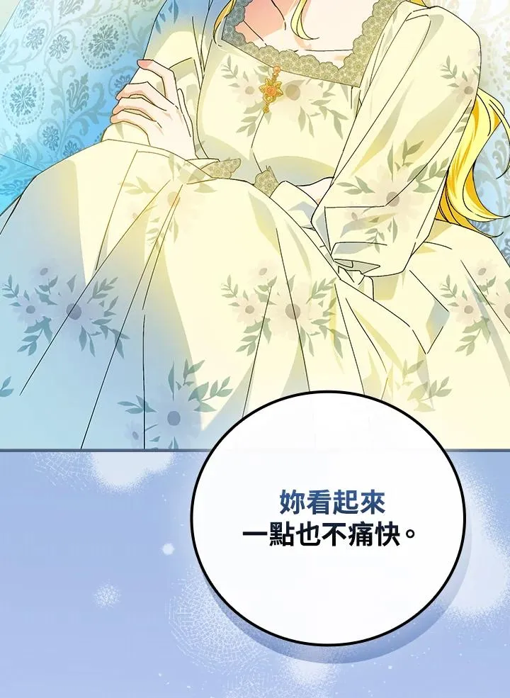 第77话 第108页