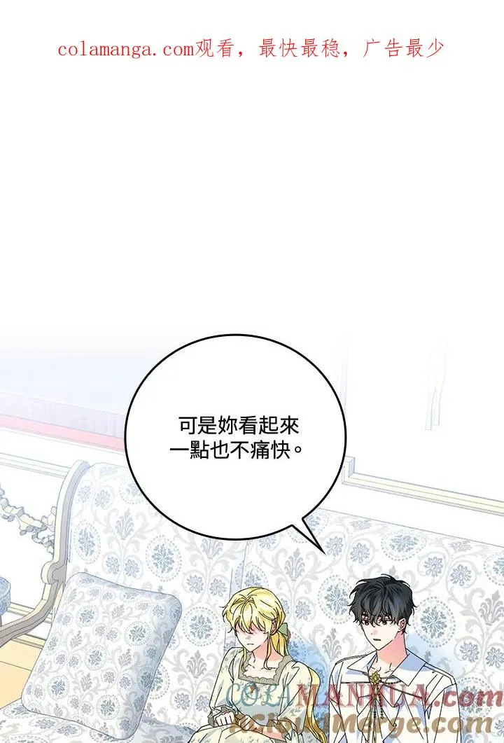 第78话 第1页