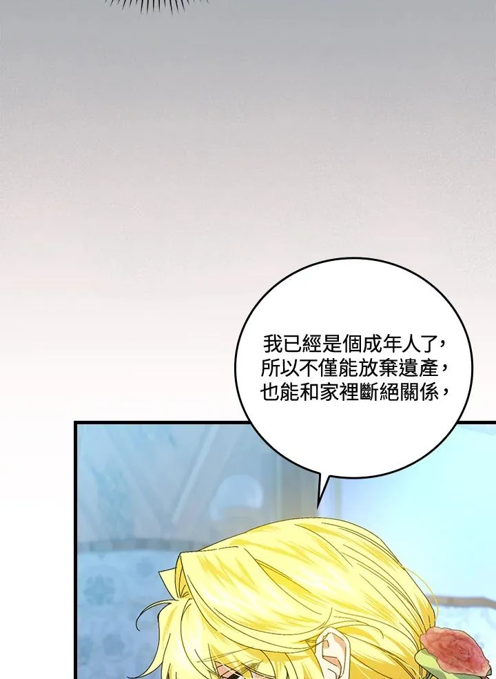 第78话 第6页