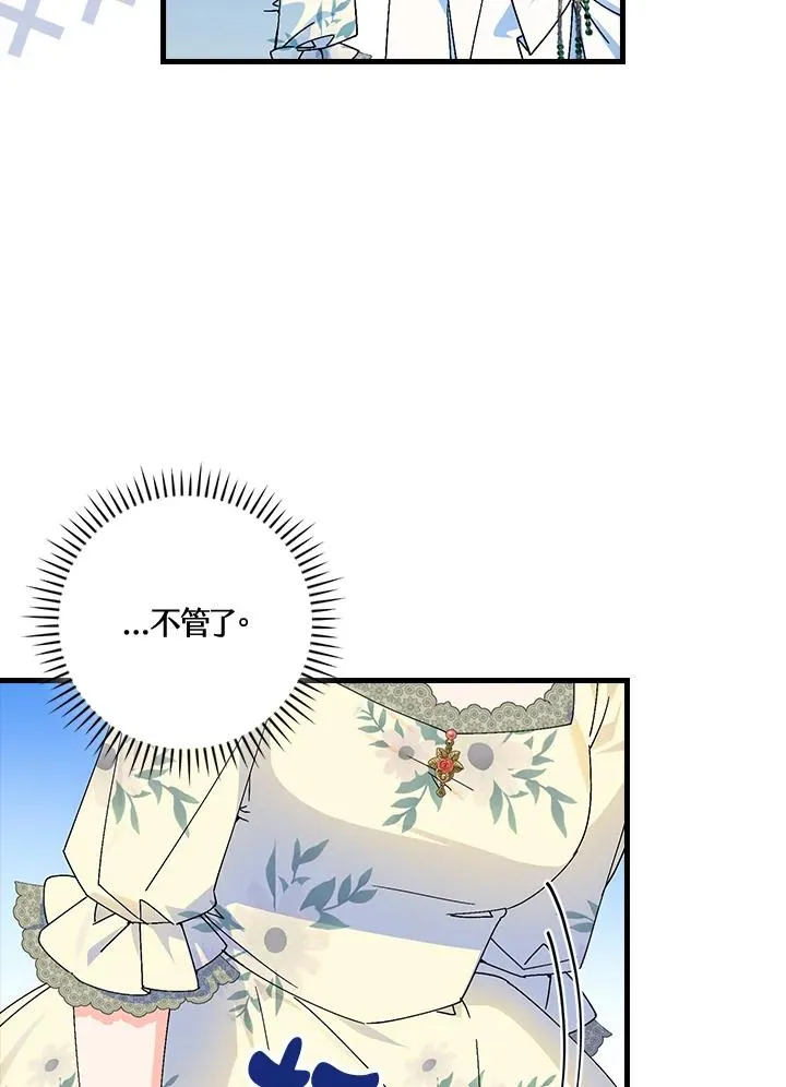 第78话 第18页