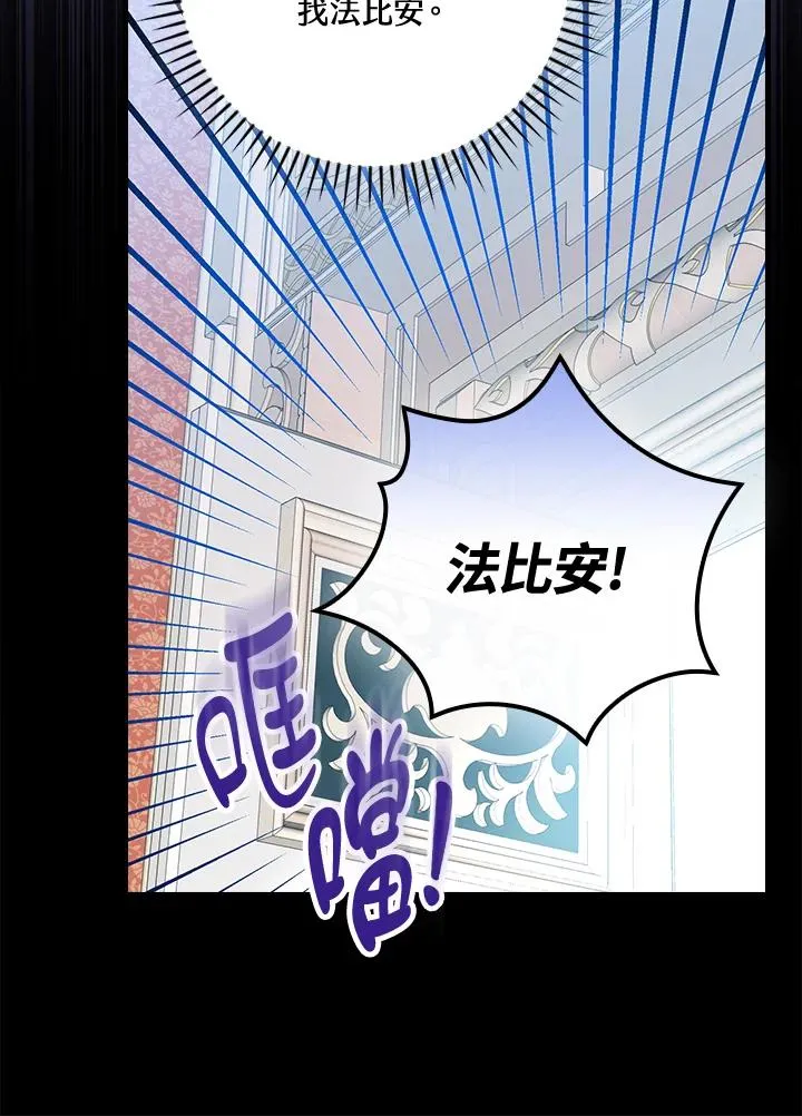 第78话 第23页