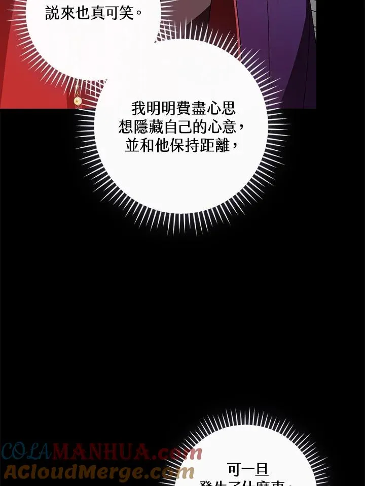 第78话 第25页