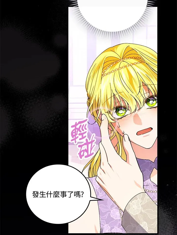 第78话 第28页