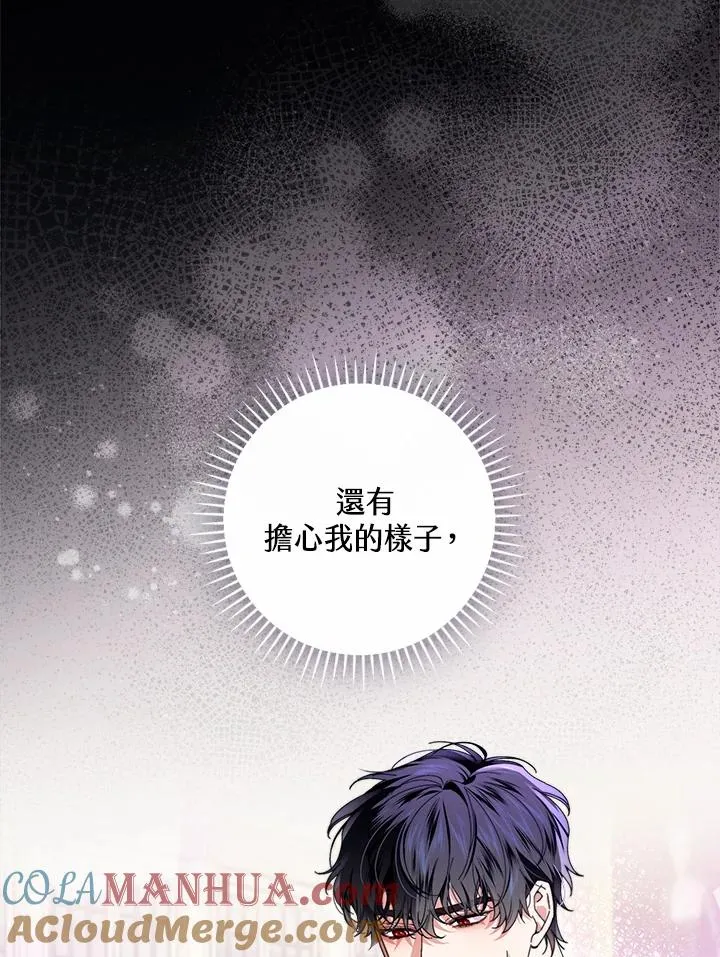 第78话 第29页