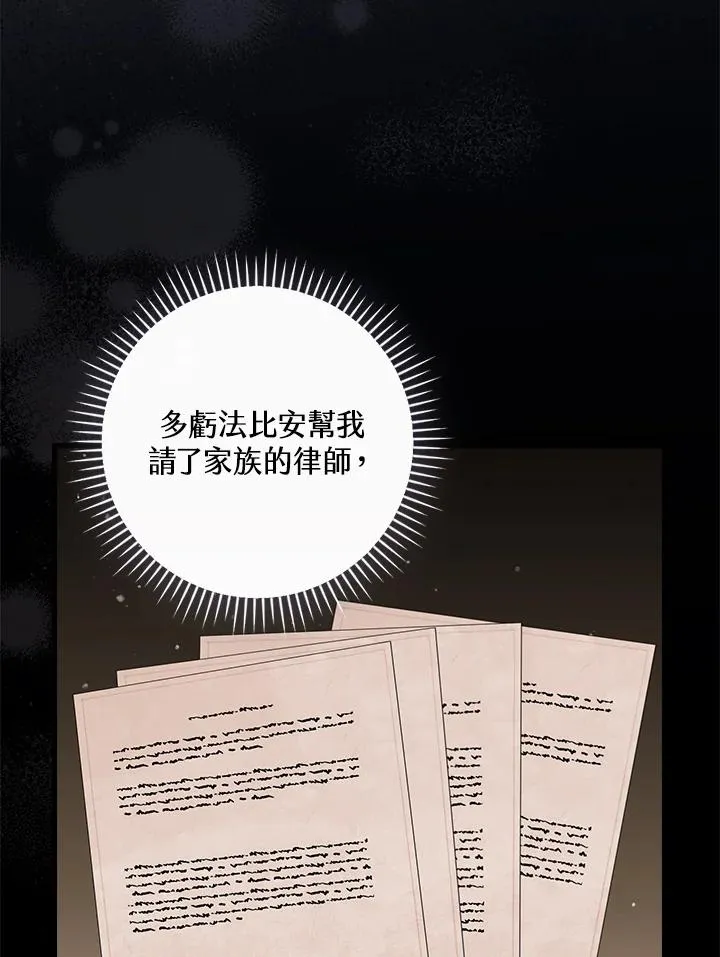 第78话 第31页
