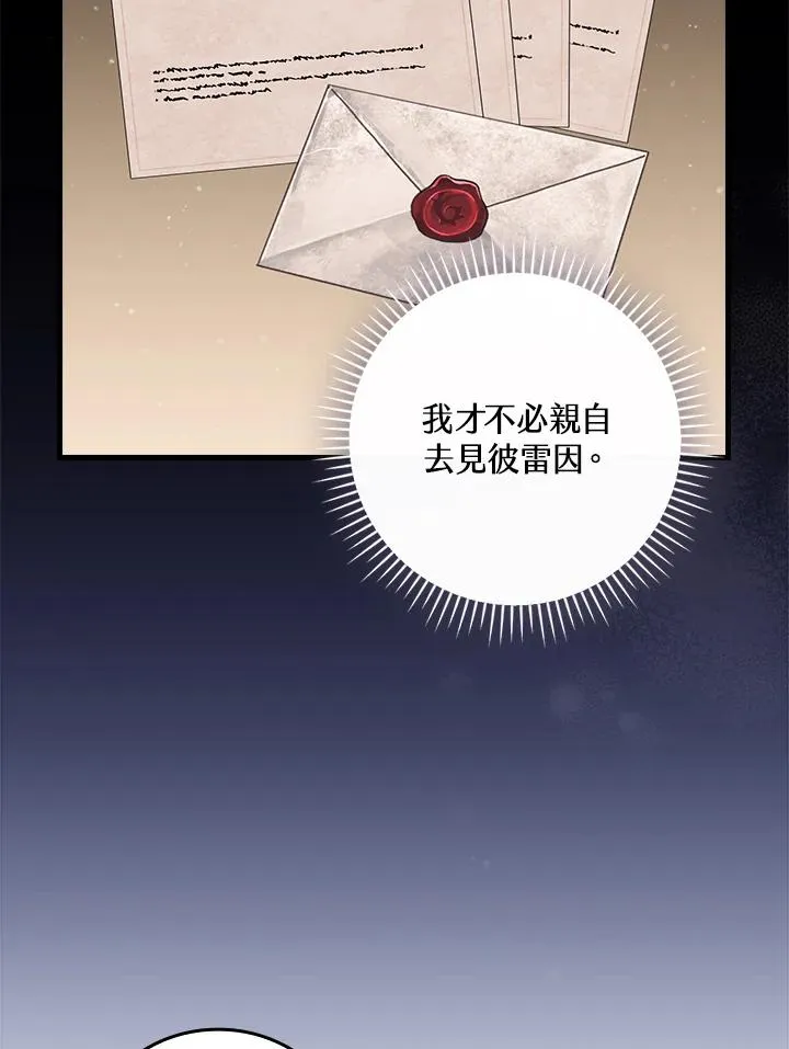 第78话 第32页