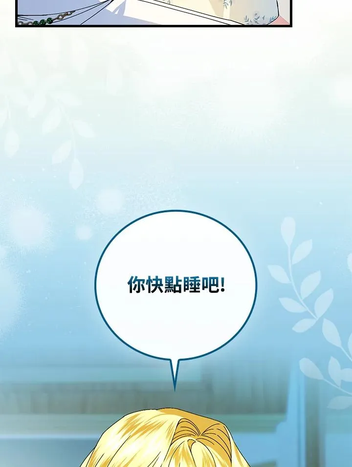 第78话 第34页