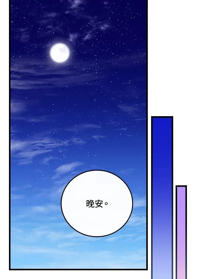 第78话 第38页