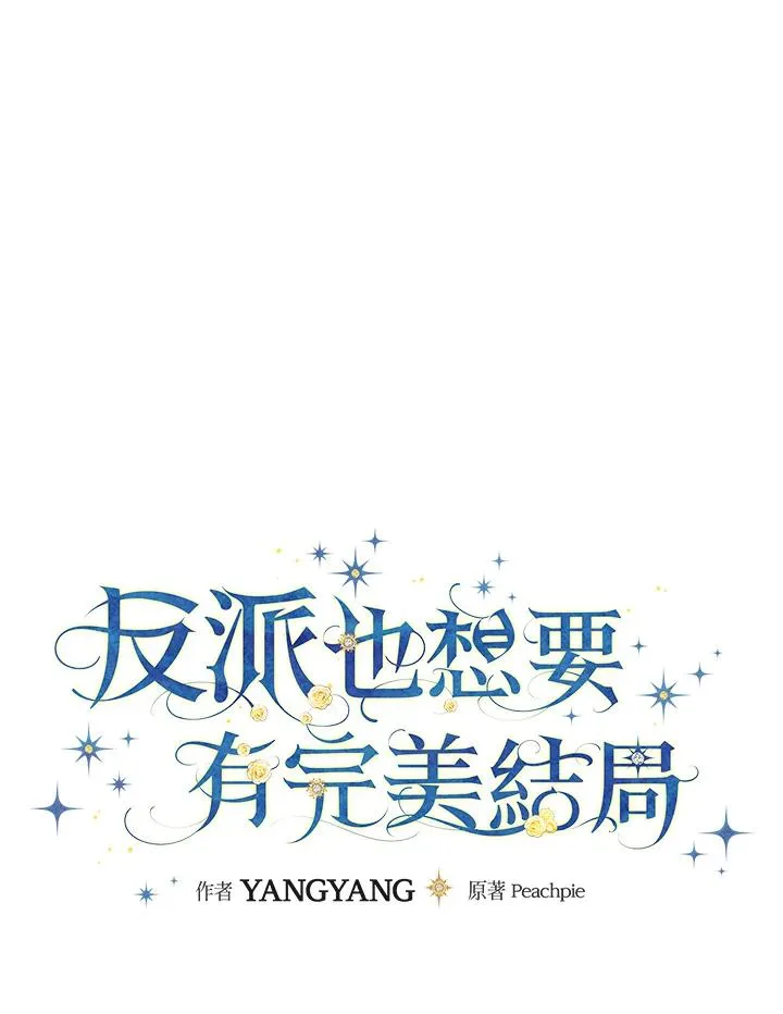 第78话 第40页