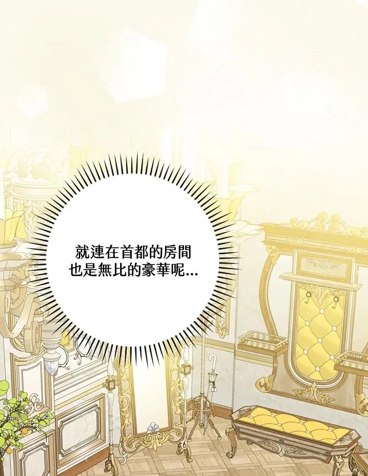 第78话 第42页