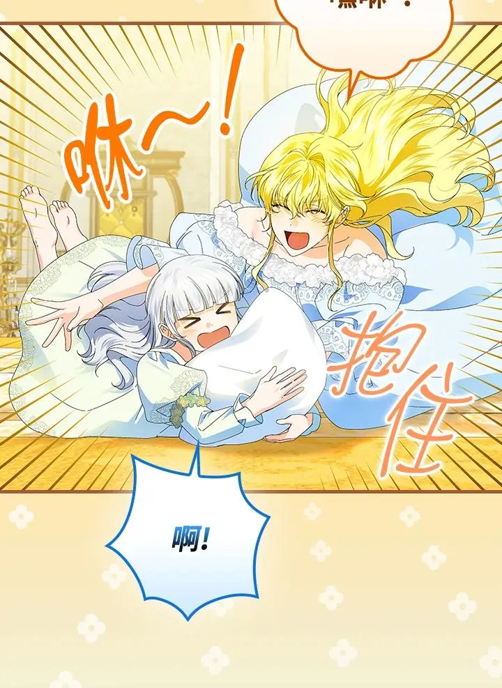 第78话 第48页
