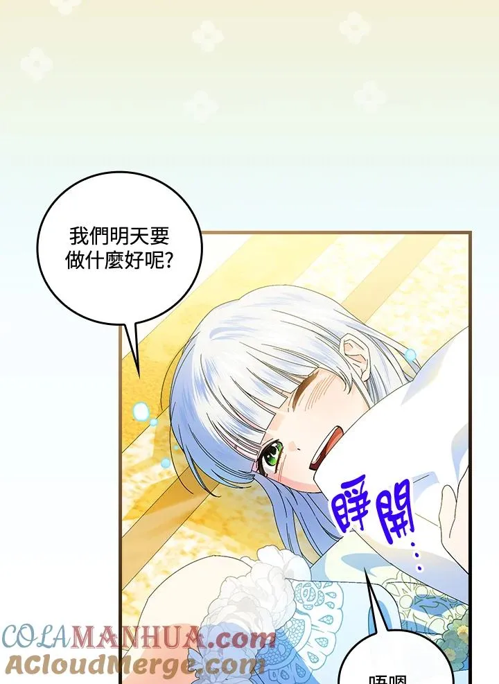 第78话 第49页