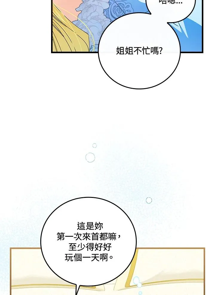 第78话 第50页