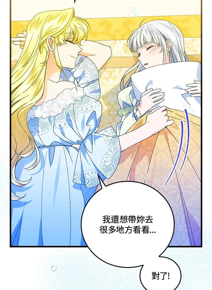 第78话 第51页