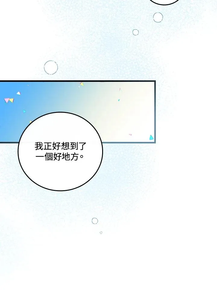 第78话 第52页