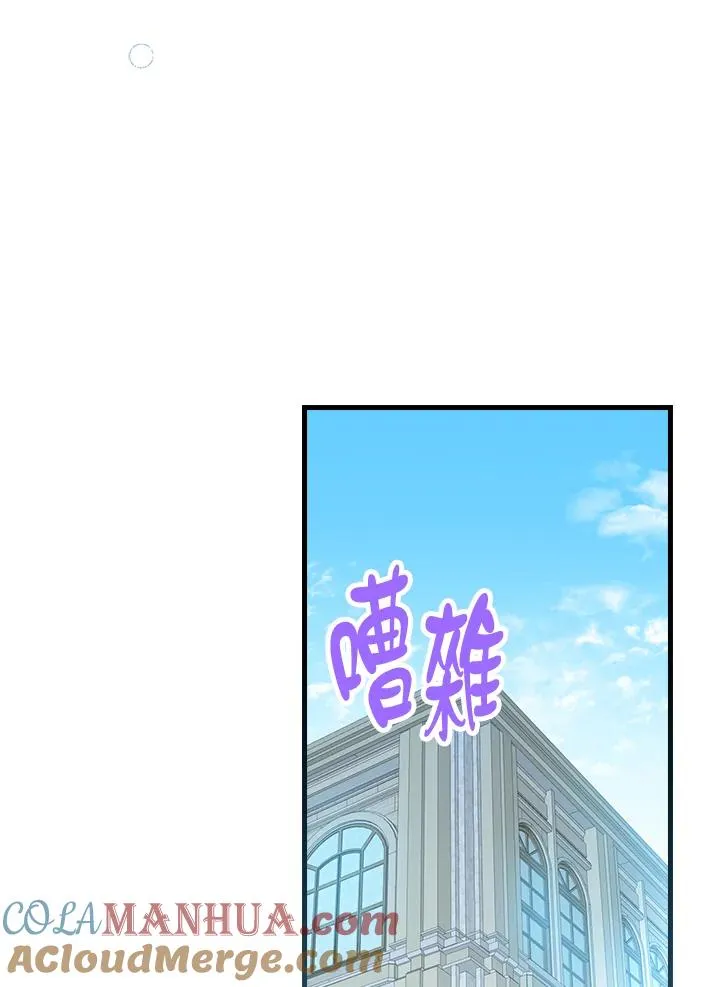 第78话 第53页