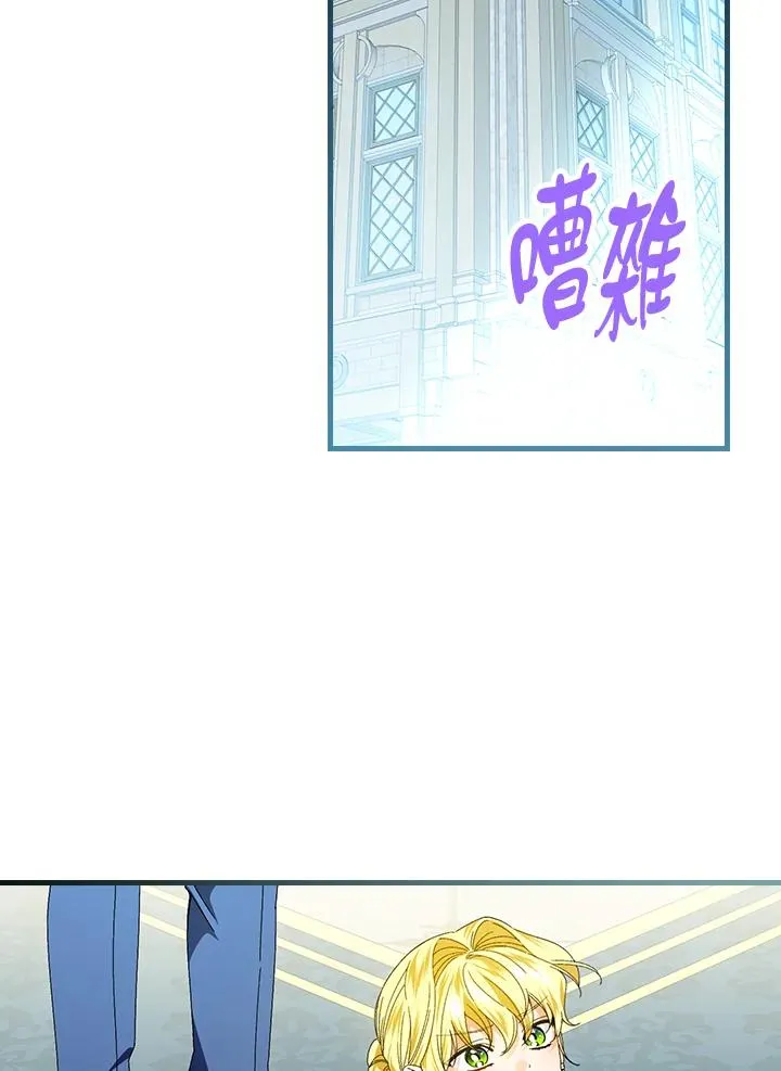 第78话 第54页