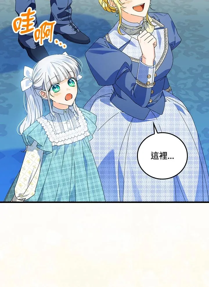 第78话 第55页
