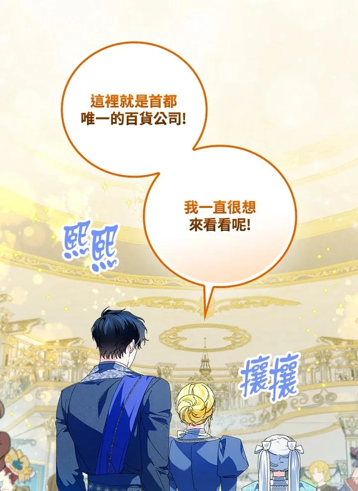 第78话 第56页