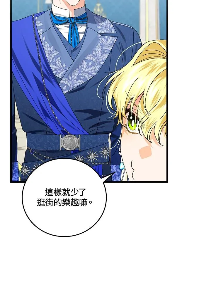 第78话 第58页