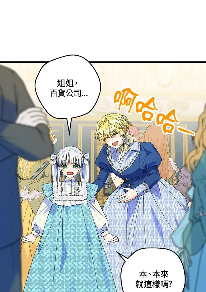 第78话 第59页