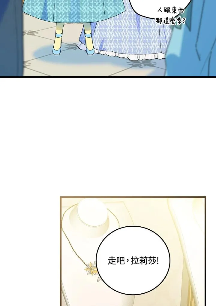 第78话 第60页