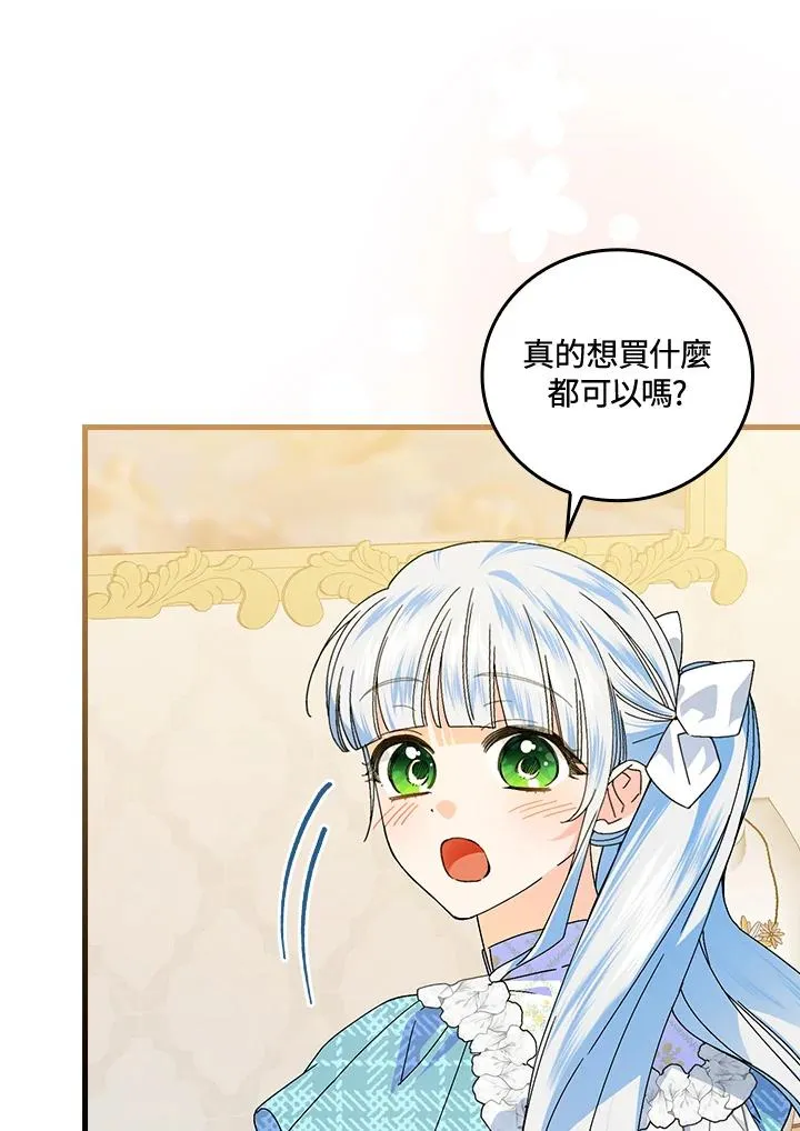 第78话 第63页