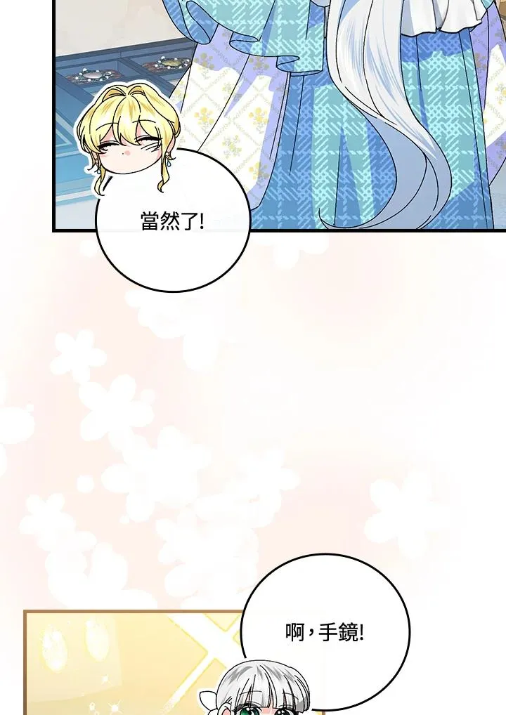 第78话 第64页