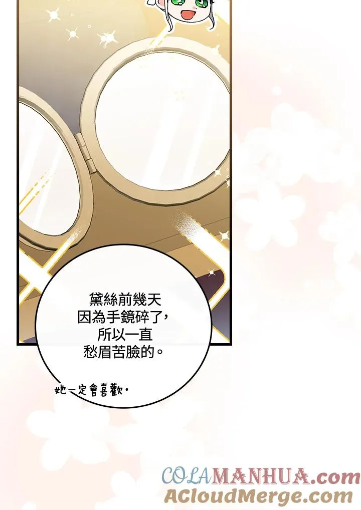 第78话 第65页