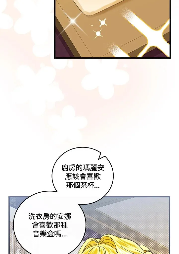 第78话 第68页