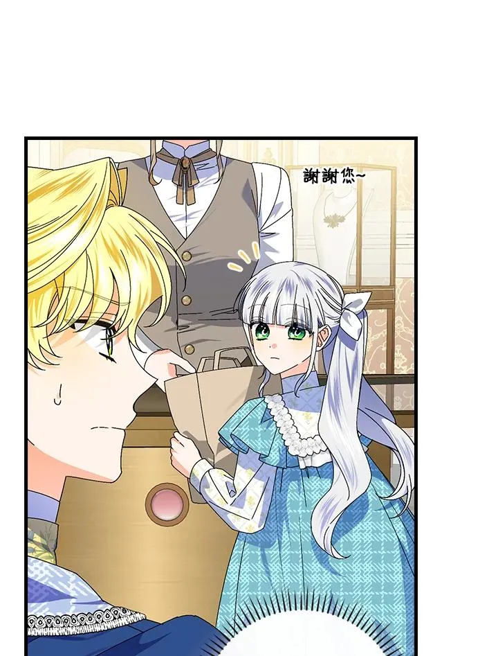 第78话 第70页