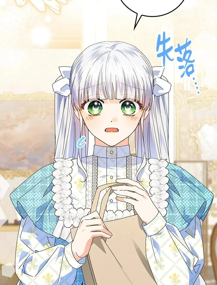 第78话 第72页
