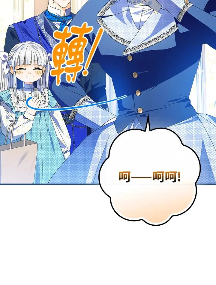 第78话 第82页