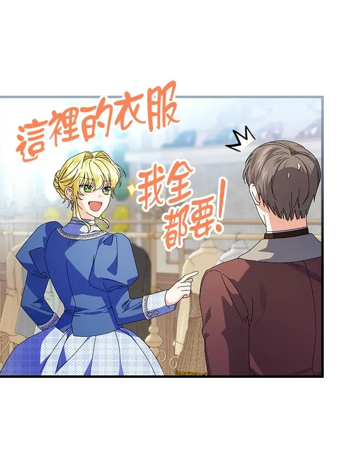 第78话 第83页