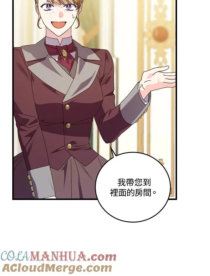 第78话 第93页
