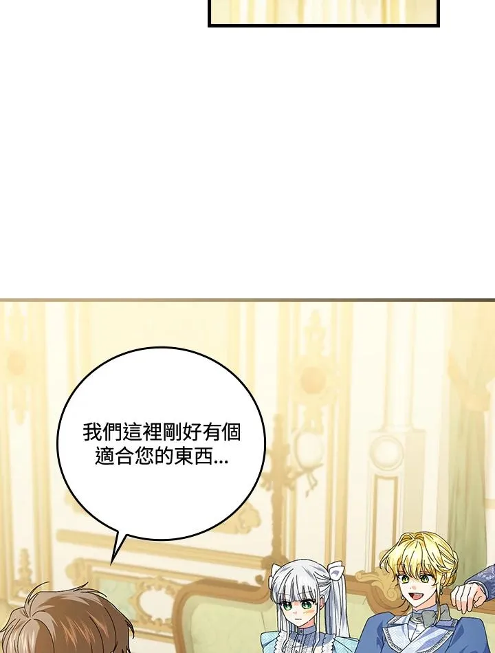 第78话 第95页