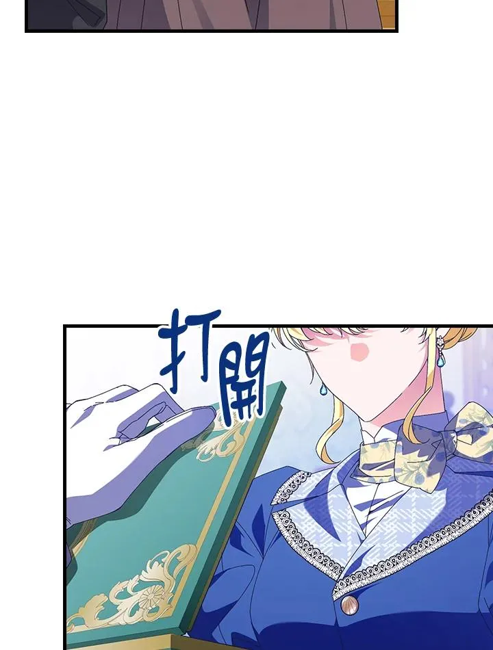 第78话 第98页