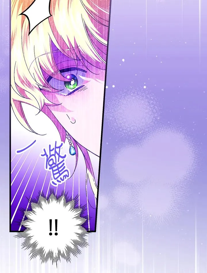 第78话 第100页