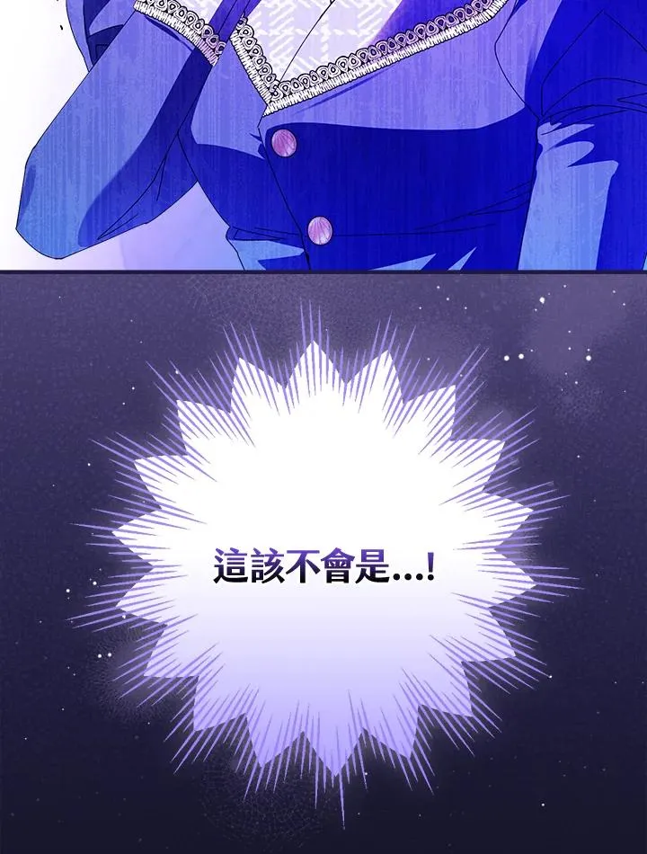 第78话 第102页