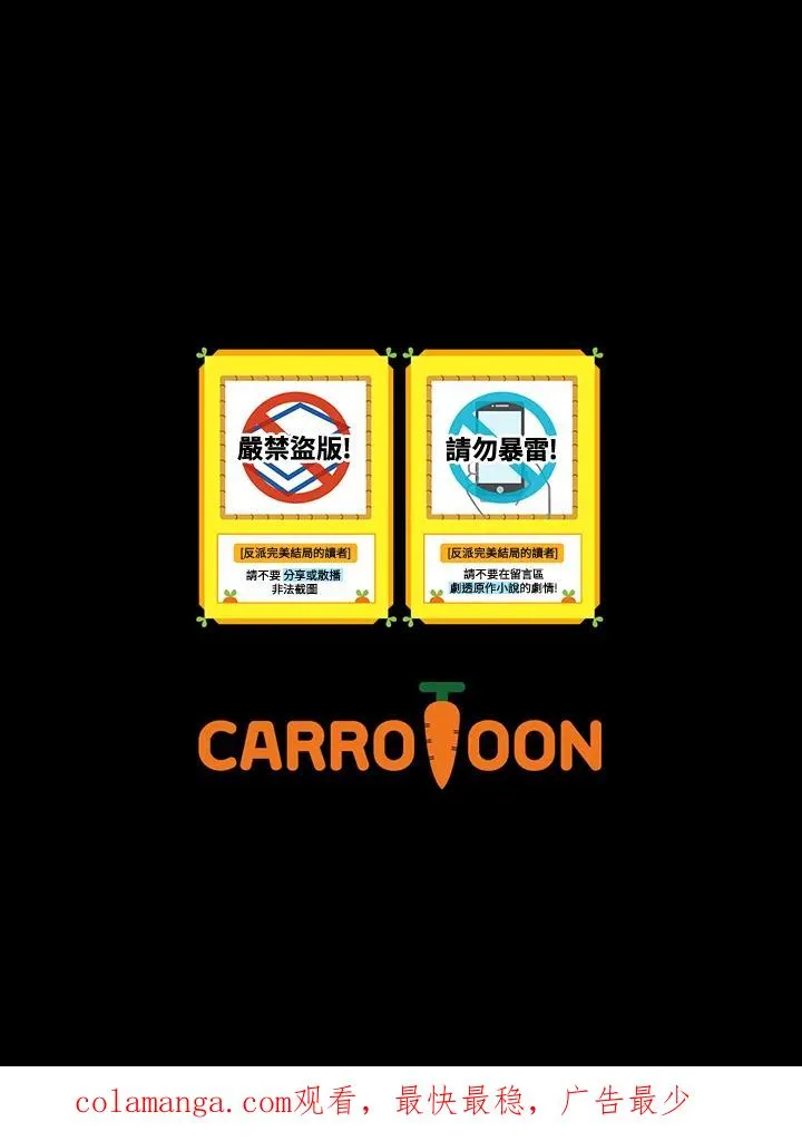 第78话 第104页